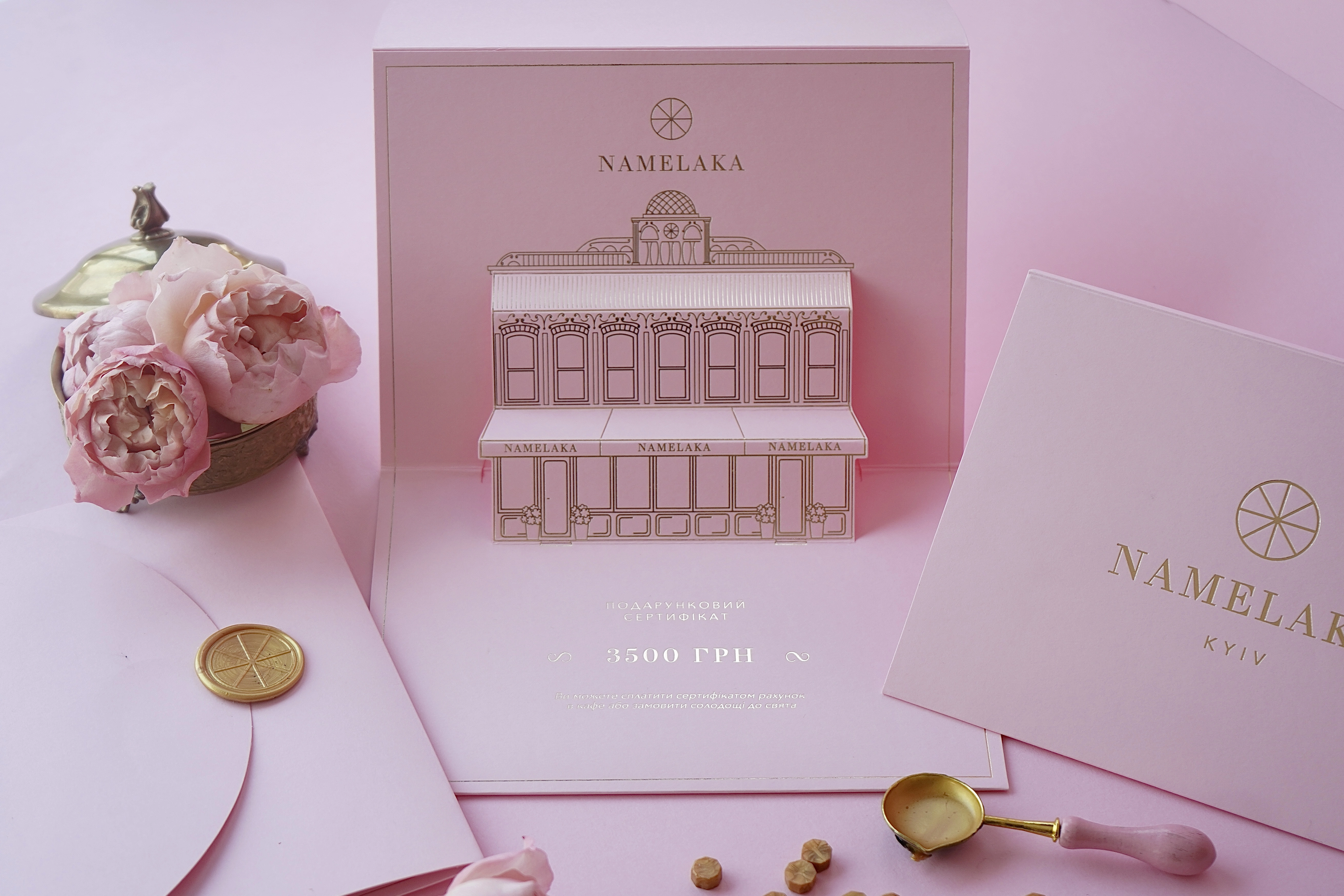 Сертифікат на 3500 грн